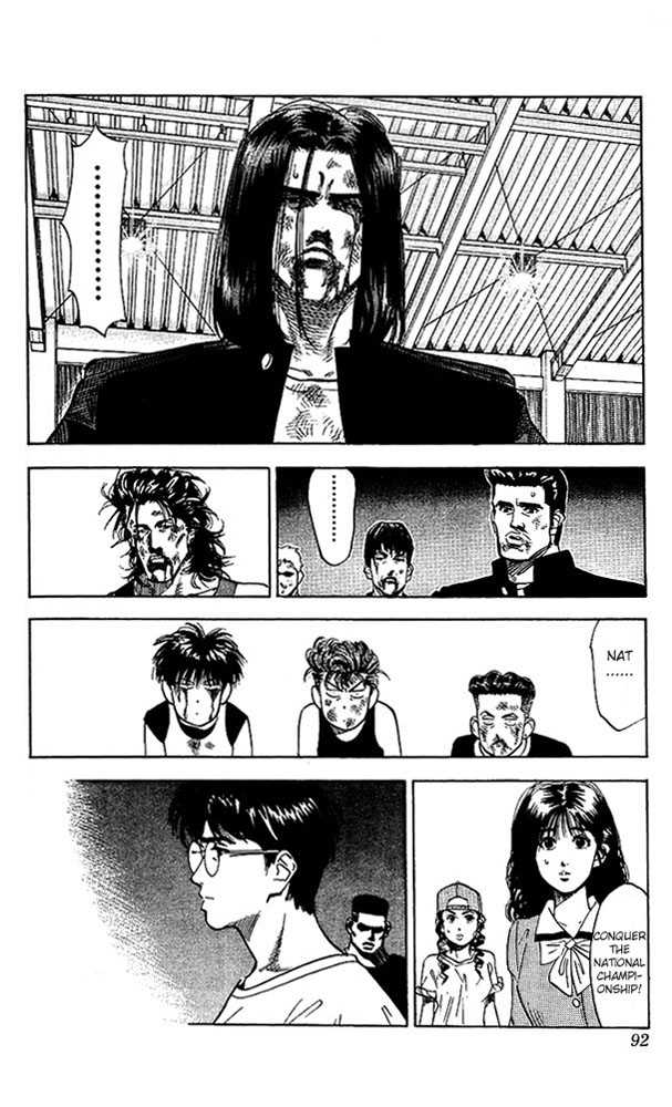 Slam Dunk, Chapter 67 image 06